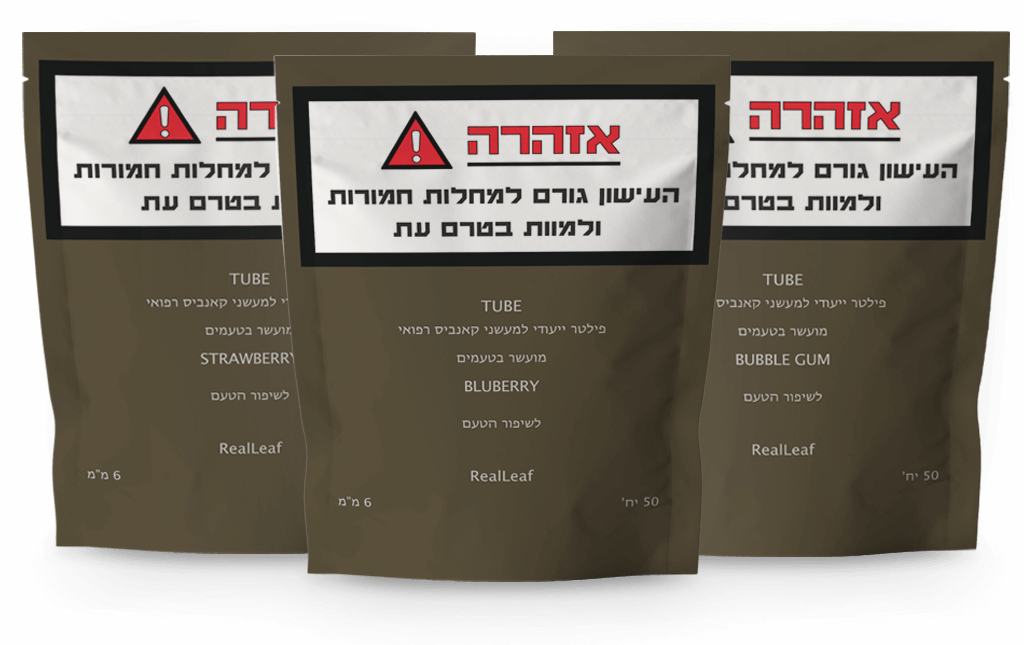 ריליף - פילטר טיוב לעישון מועשר בטעמים
