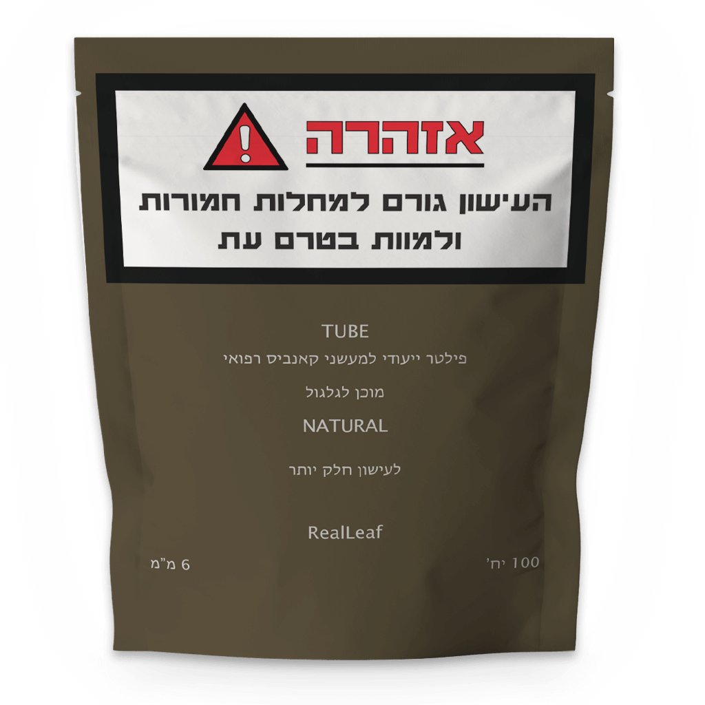 ריליף - פילטר טיוב לעישון בטעם טבעי
