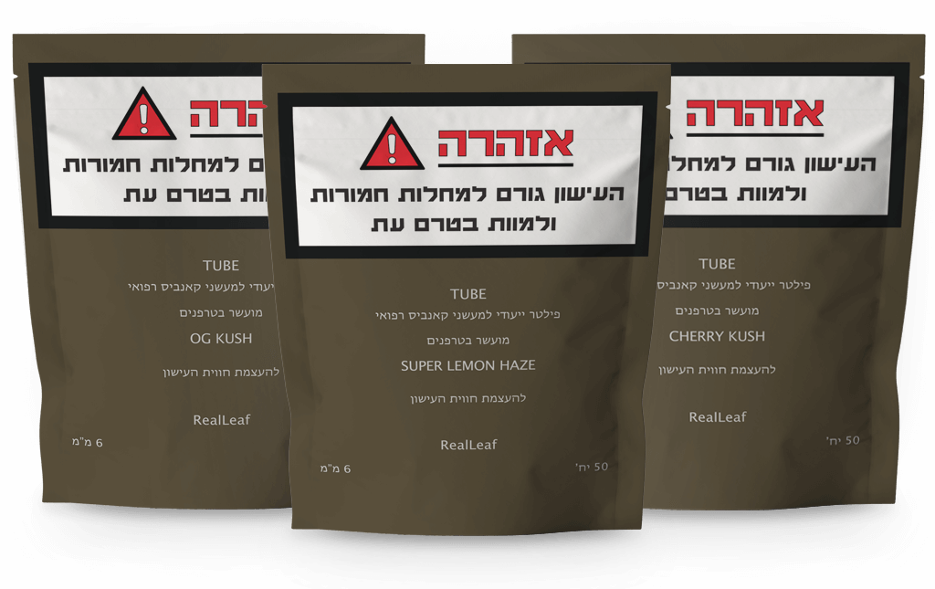 ריליף - פילטר טיוב לעישון מועשר בטרפנים